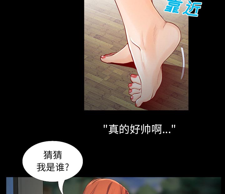 《虚荣与谎言》漫画最新章节第32章：凄凉又唯美免费下拉式在线观看章节第【21】张图片