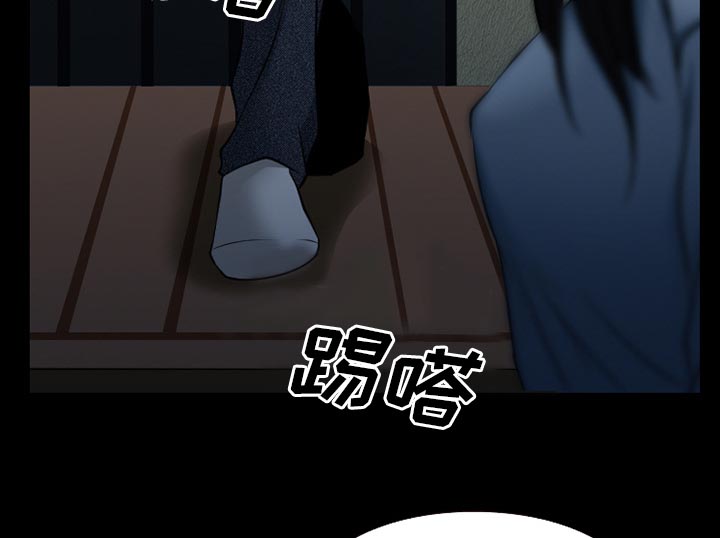 《虚荣与谎言》漫画最新章节第56章：短信免费下拉式在线观看章节第【15】张图片