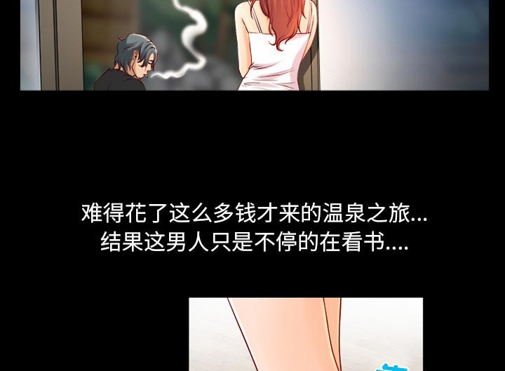 《虚荣与谎言》漫画最新章节第32章：凄凉又唯美免费下拉式在线观看章节第【22】张图片