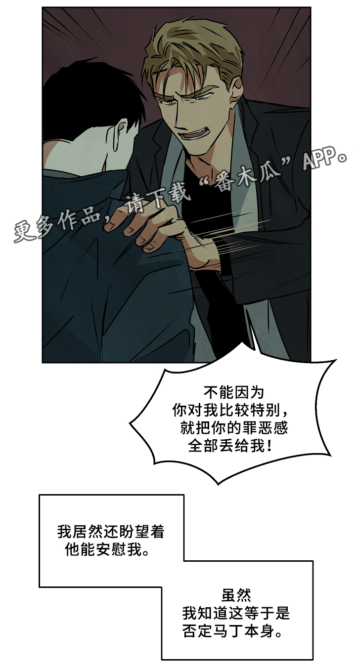 《巨额片酬》漫画最新章节第65章：回到过去免费下拉式在线观看章节第【13】张图片