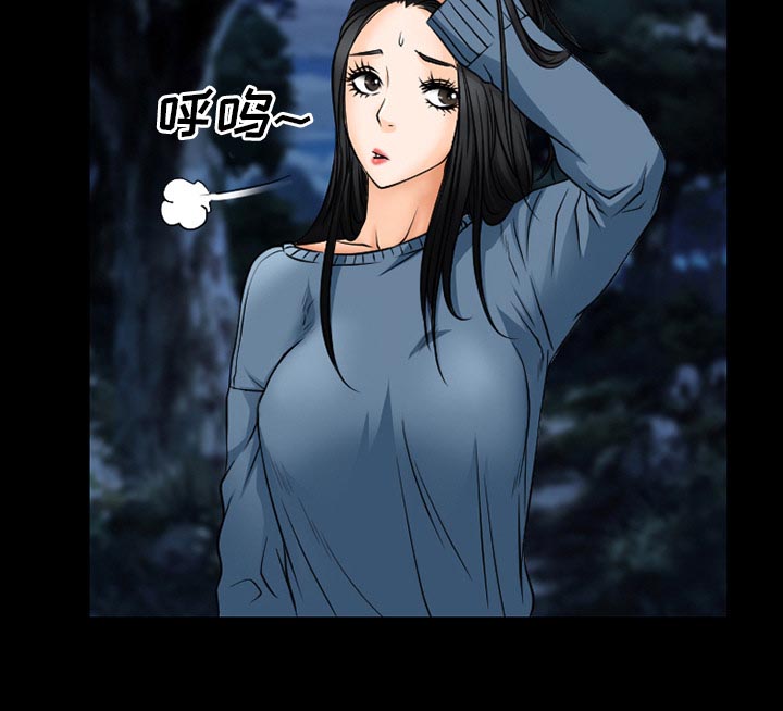 《虚荣与谎言》漫画最新章节第54章：掩埋免费下拉式在线观看章节第【12】张图片