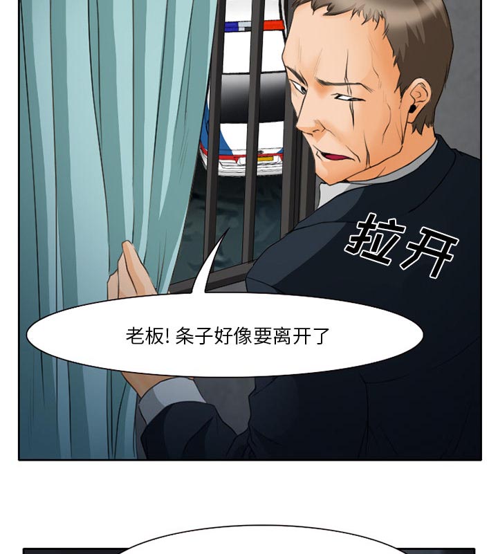 《虚荣与谎言》漫画最新章节第28章：想抽根烟免费下拉式在线观看章节第【35】张图片