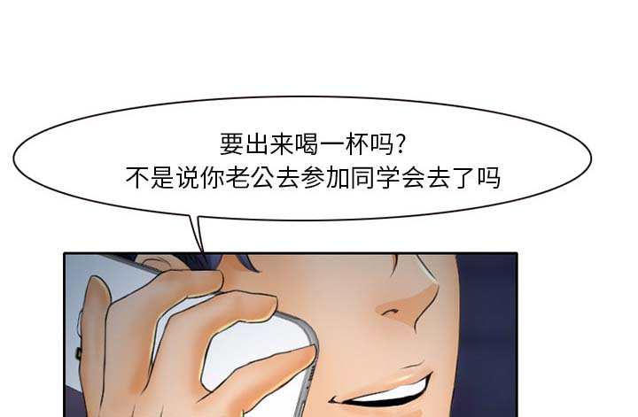 《虚荣与谎言》漫画最新章节第19章：造物主免费下拉式在线观看章节第【20】张图片