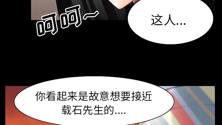 《虚荣与谎言》漫画最新章节第38章：今天有空吗免费下拉式在线观看章节第【25】张图片