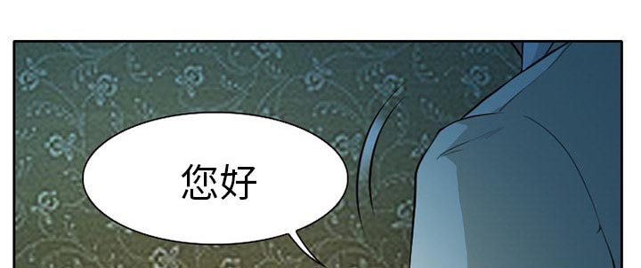 《虚荣与谎言》漫画最新章节第11章：你是属于我的免费下拉式在线观看章节第【40】张图片