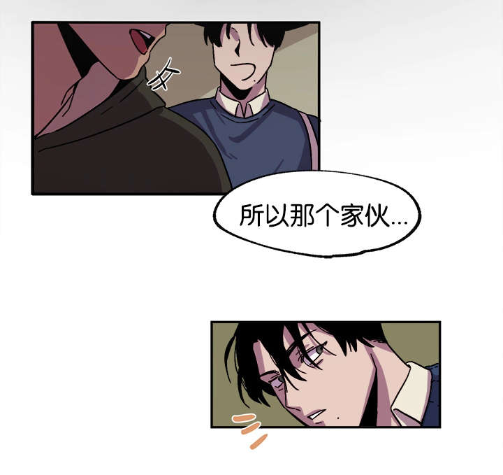 《狐狸的天性》漫画最新章节第30章：求分手免费下拉式在线观看章节第【11】张图片