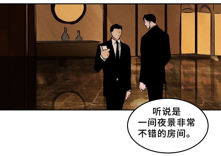 《巨额片酬》漫画最新章节第67章：营生免费下拉式在线观看章节第【2】张图片