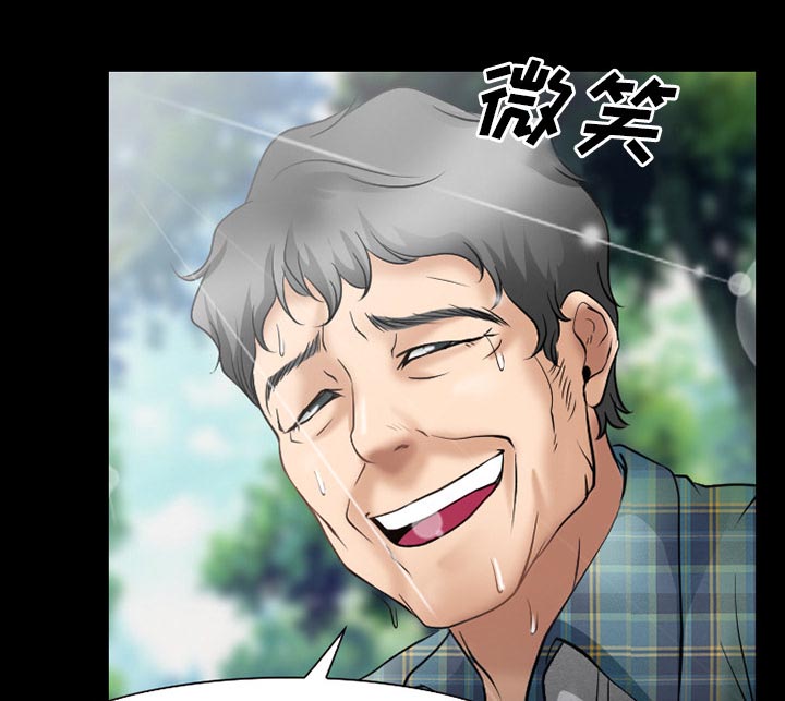 《虚荣与谎言》漫画最新章节第43章：最后一杯酒免费下拉式在线观看章节第【24】张图片