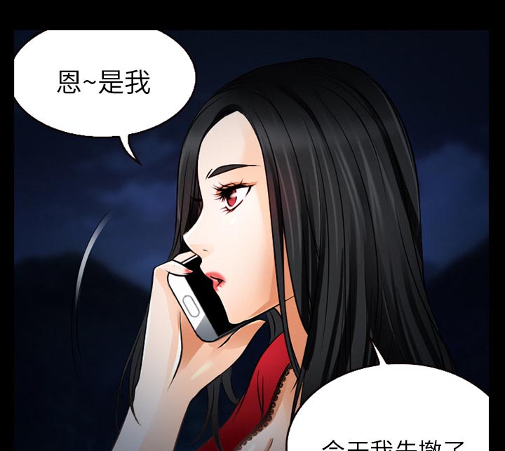 《虚荣与谎言》漫画最新章节第36章：开始吧免费下拉式在线观看章节第【17】张图片