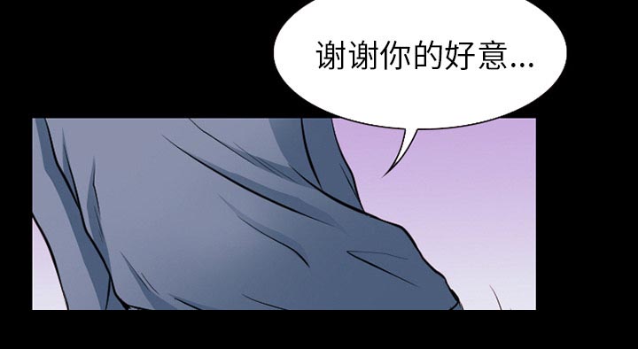 《虚荣与谎言》漫画最新章节第56章：短信免费下拉式在线观看章节第【14】张图片