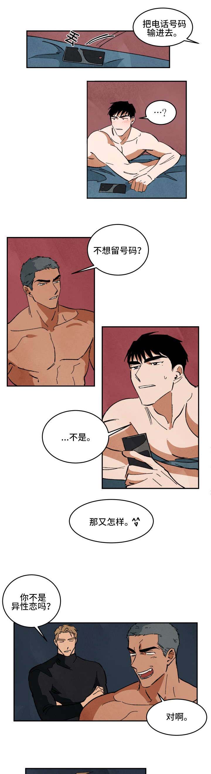 《巨额片酬》漫画最新章节第28章：不愉快的拍摄免费下拉式在线观看章节第【12】张图片