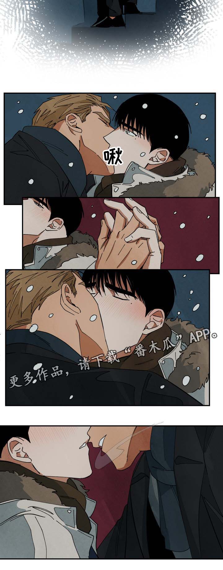 《巨额片酬》漫画最新章节第37章：回答免费下拉式在线观看章节第【10】张图片