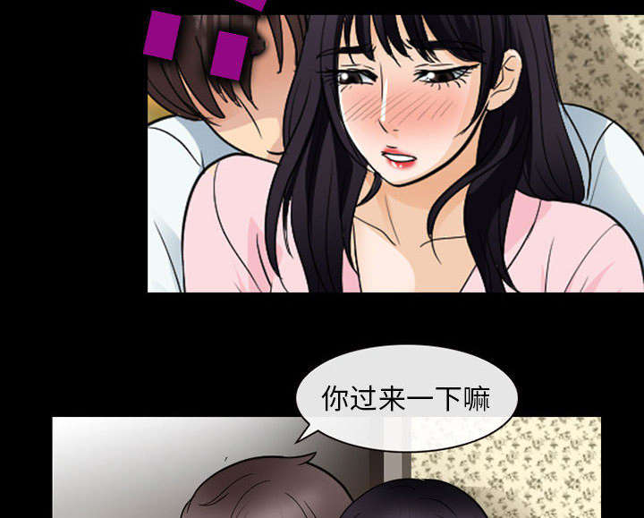 《死亡的假象》漫画最新章节第40章：安慰免费下拉式在线观看章节第【4】张图片