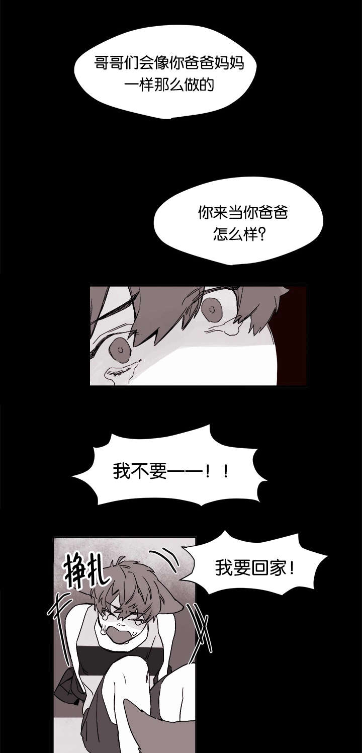 《狐狸的天性》漫画最新章节第25章：哭了免费下拉式在线观看章节第【13】张图片