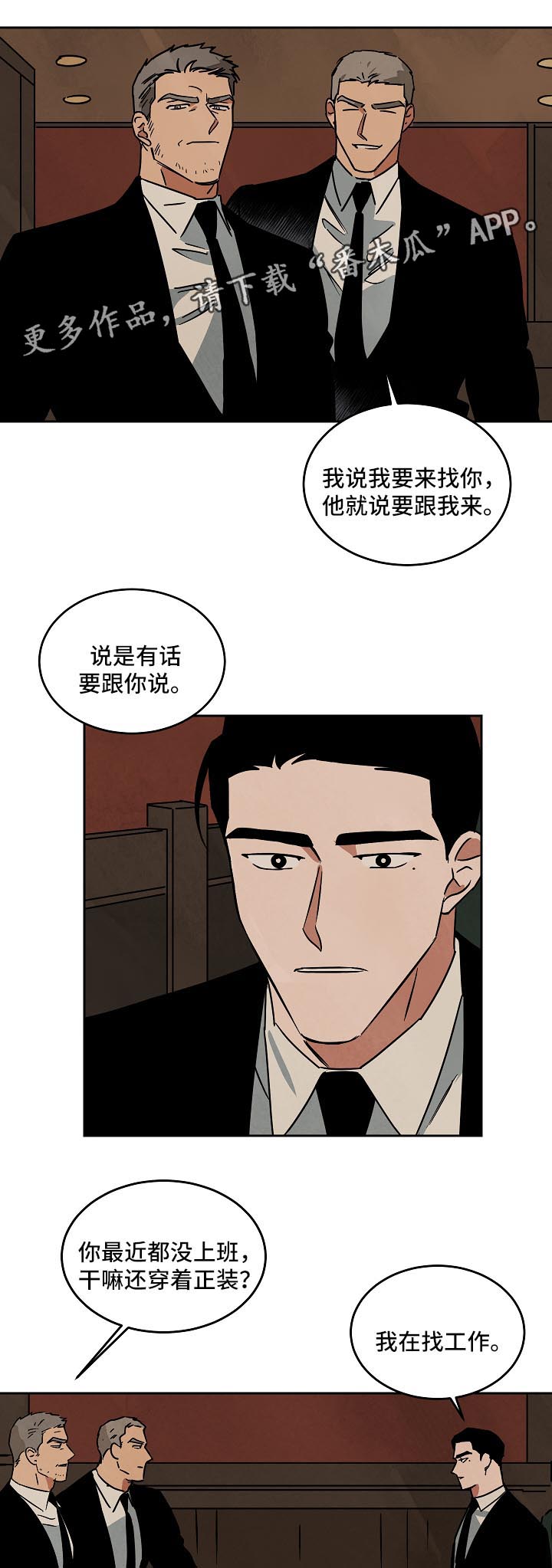 《巨额片酬》漫画最新章节第82章：重头开始免费下拉式在线观看章节第【14】张图片