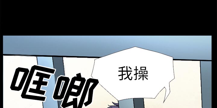 《虚荣与谎言》漫画最新章节第41章：结束高中生活免费下拉式在线观看章节第【37】张图片