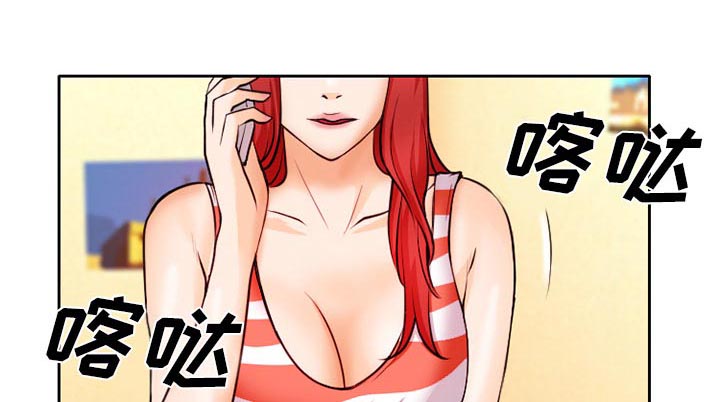 《虚荣与谎言》漫画最新章节第12章：第一次出轨免费下拉式在线观看章节第【9】张图片