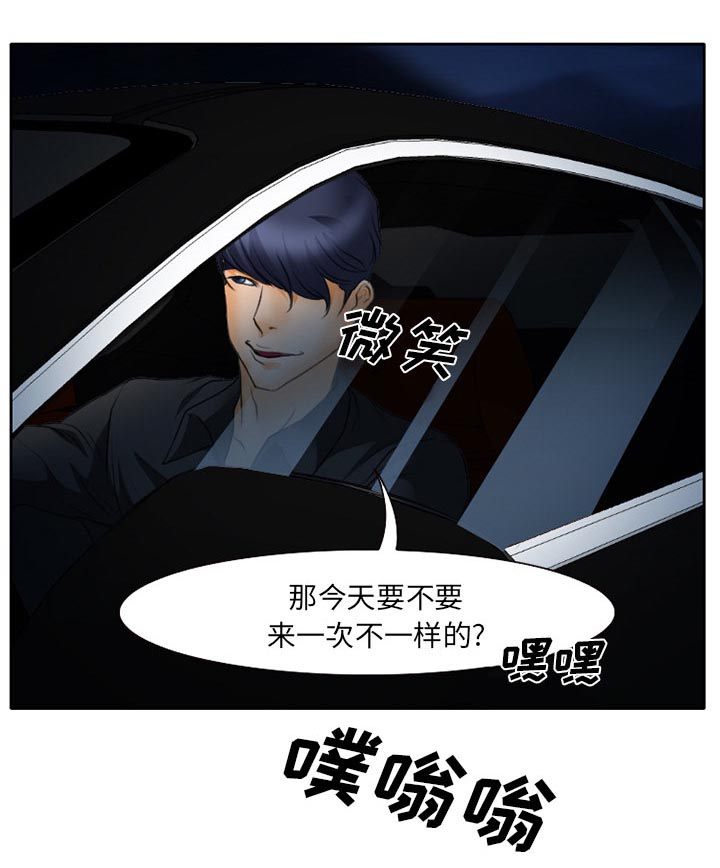 《虚荣与谎言》漫画最新章节第21章：未接来电免费下拉式在线观看章节第【35】张图片