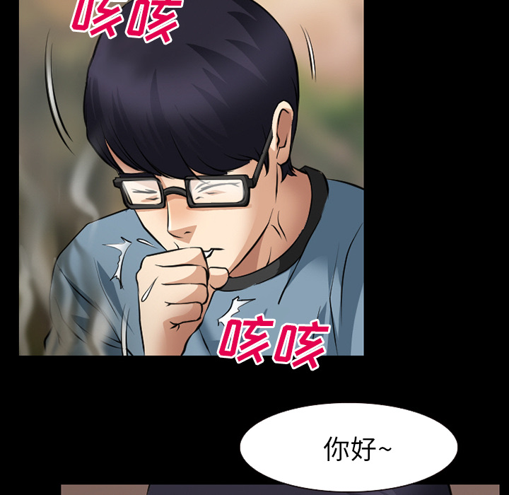 《虚荣与谎言》漫画最新章节第37章：像蚊子一样的女人免费下拉式在线观看章节第【29】张图片