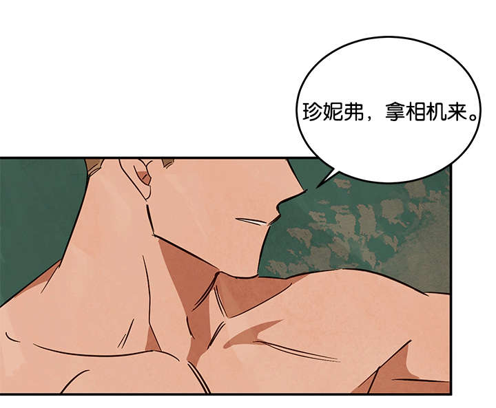 《巨额片酬》漫画最新章节第21章：单纯为了钱免费下拉式在线观看章节第【9】张图片