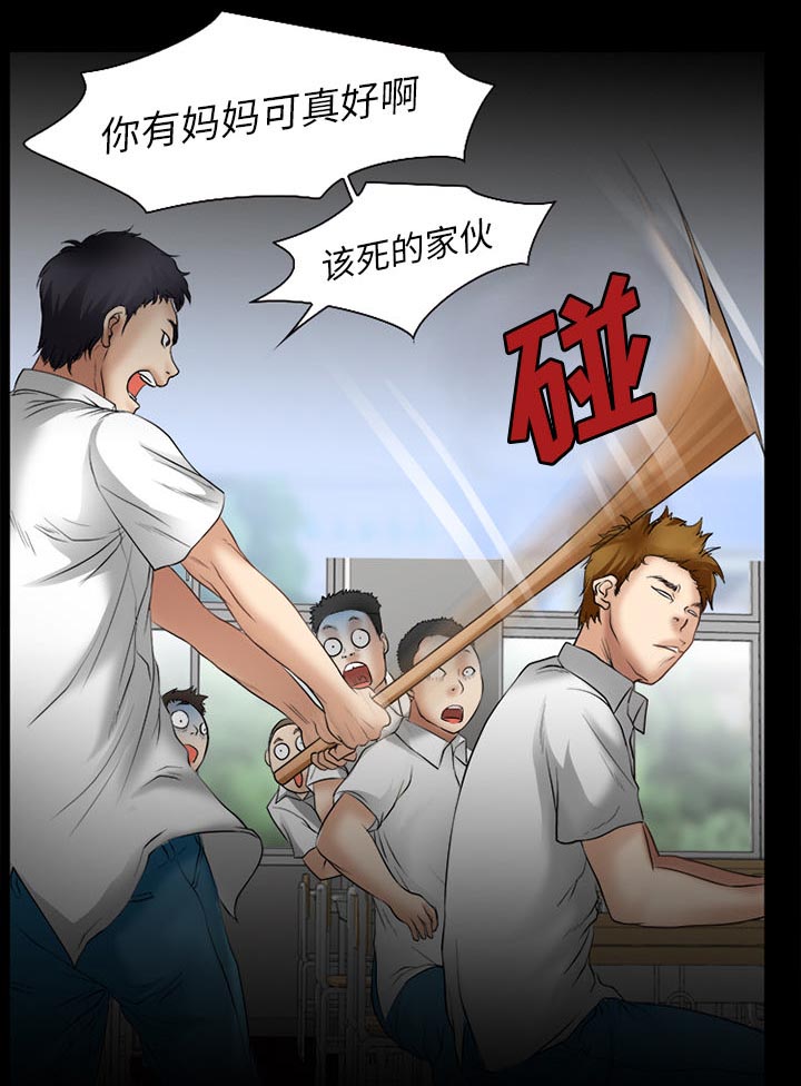 《虚荣与谎言》漫画最新章节第40章：退学的理由免费下拉式在线观看章节第【27】张图片