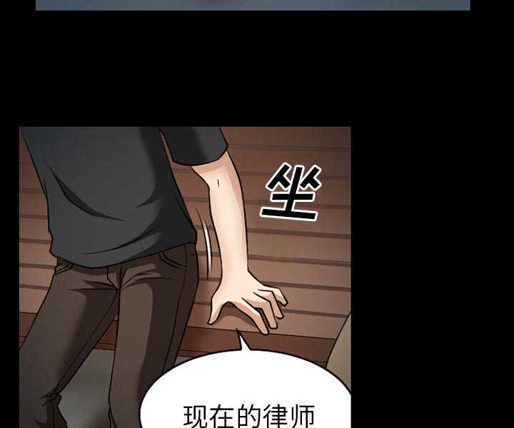 《虚荣与谎言》漫画最新章节第36章：开始吧免费下拉式在线观看章节第【11】张图片