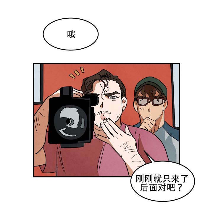 《巨额片酬》漫画最新章节第21章：单纯为了钱免费下拉式在线观看章节第【2】张图片