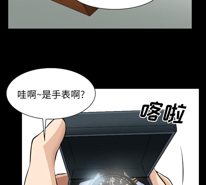 《虚荣与谎言》漫画最新章节第37章：像蚊子一样的女人免费下拉式在线观看章节第【7】张图片