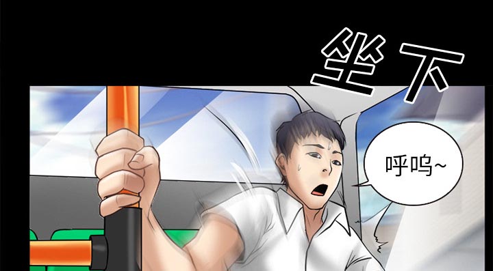 《虚荣与谎言》漫画最新章节第41章：结束高中生活免费下拉式在线观看章节第【4】张图片