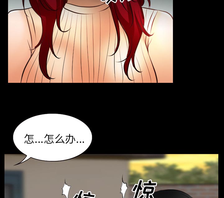 《虚荣与谎言》漫画最新章节第38章：今天有空吗免费下拉式在线观看章节第【14】张图片