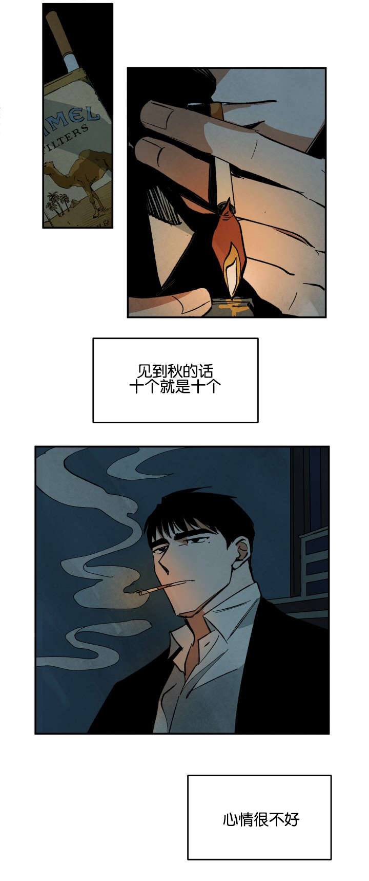 《巨额片酬》漫画最新章节第25章：借dvd免费下拉式在线观看章节第【14】张图片