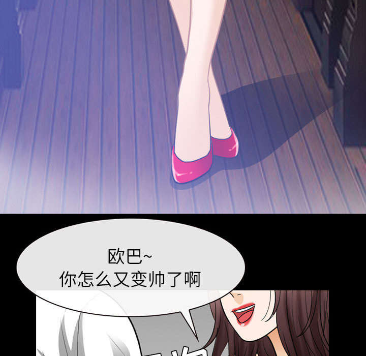 《死亡的假象》漫画最新章节第42章：副作用明显免费下拉式在线观看章节第【20】张图片