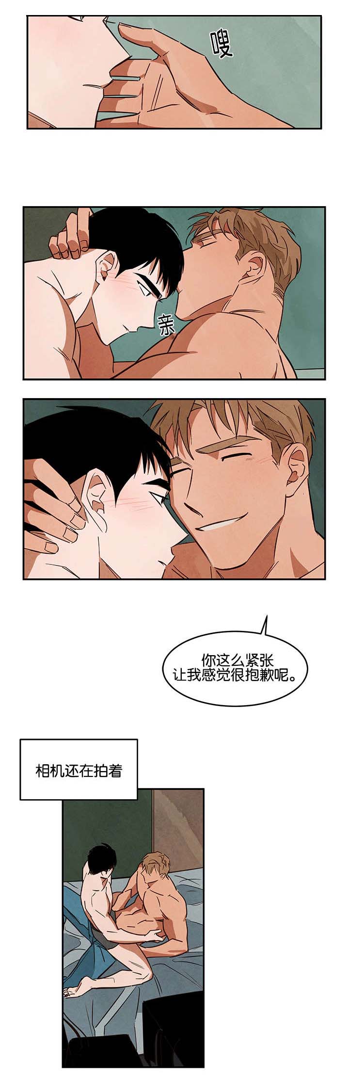 《巨额片酬》漫画最新章节第21章：单纯为了钱免费下拉式在线观看章节第【11】张图片