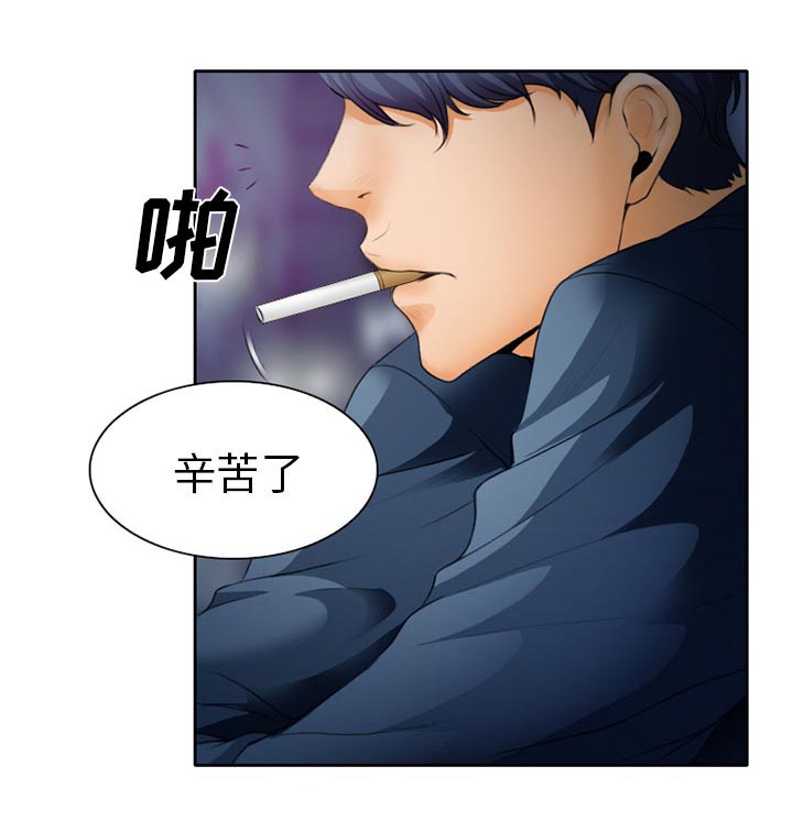 《虚荣与谎言》漫画最新章节第19章：造物主免费下拉式在线观看章节第【39】张图片