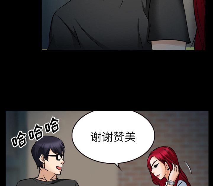 《虚荣与谎言》漫画最新章节第36章：开始吧免费下拉式在线观看章节第【9】张图片