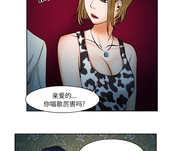 《虚荣与谎言》漫画最新章节第11章：你是属于我的免费下拉式在线观看章节第【2】张图片