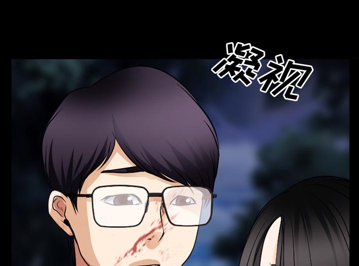 《虚荣与谎言》漫画最新章节第52章：毁尸灭迹免费下拉式在线观看章节第【13】张图片