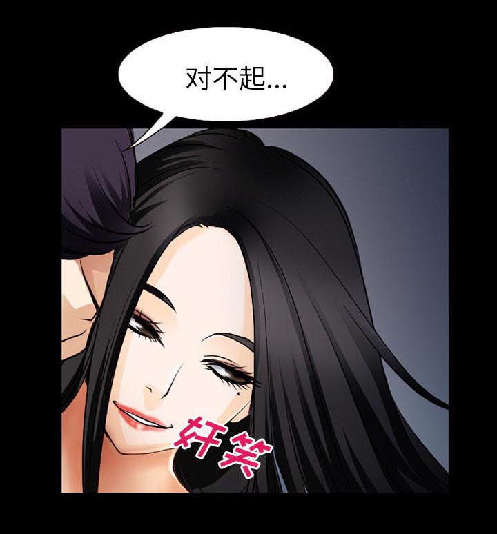 《虚荣与谎言》漫画最新章节第52章：毁尸灭迹免费下拉式在线观看章节第【15】张图片