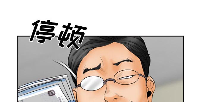 《虚荣与谎言》漫画最新章节第19章：造物主免费下拉式在线观看章节第【4】张图片