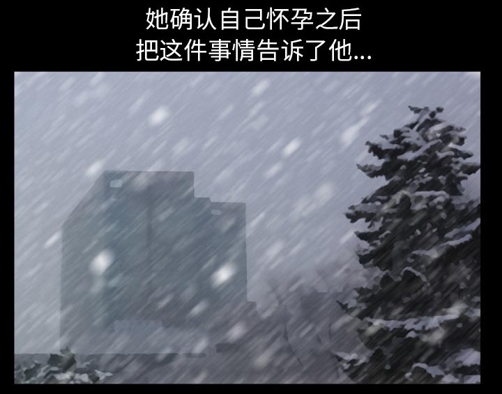 《虚荣与谎言》漫画最新章节第32章：凄凉又唯美免费下拉式在线观看章节第【12】张图片