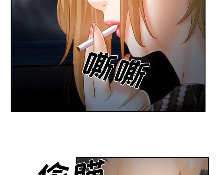 《虚荣与谎言》漫画最新章节第28章：想抽根烟免费下拉式在线观看章节第【2】张图片