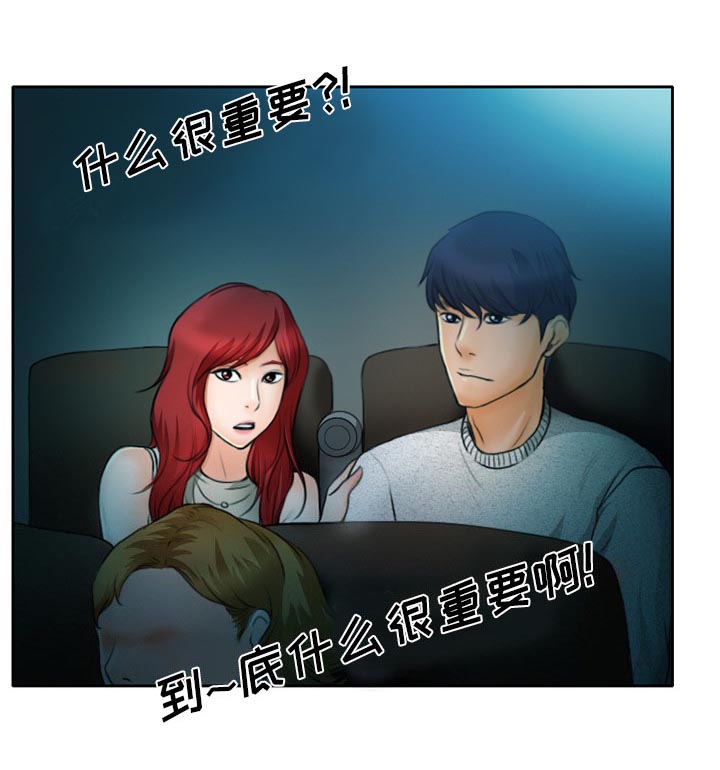 《虚荣与谎言》漫画最新章节第13章：探望父亲免费下拉式在线观看章节第【1】张图片