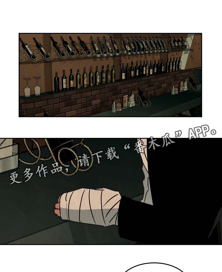 《巨额片酬》漫画最新章节第72章：忘不掉你免费下拉式在线观看章节第【11】张图片