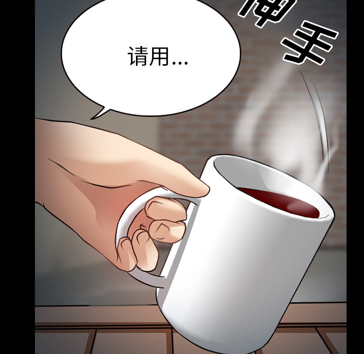 《虚荣与谎言》漫画最新章节第36章：开始吧免费下拉式在线观看章节第【14】张图片