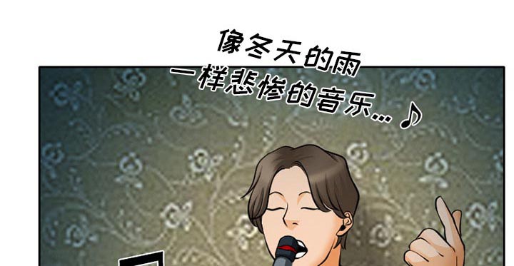 《虚荣与谎言》漫画最新章节第11章：你是属于我的免费下拉式在线观看章节第【7】张图片