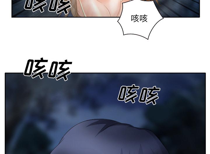 《虚荣与谎言》漫画最新章节第21章：未接来电免费下拉式在线观看章节第【10】张图片