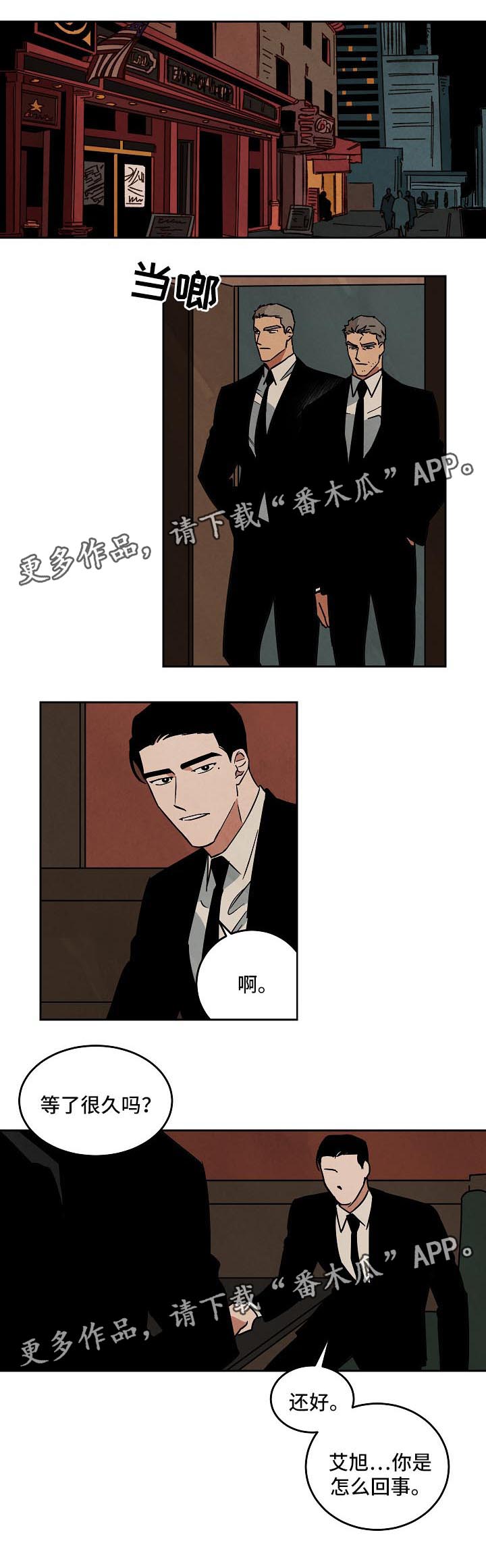 《巨额片酬》漫画最新章节第82章：重头开始免费下拉式在线观看章节第【15】张图片