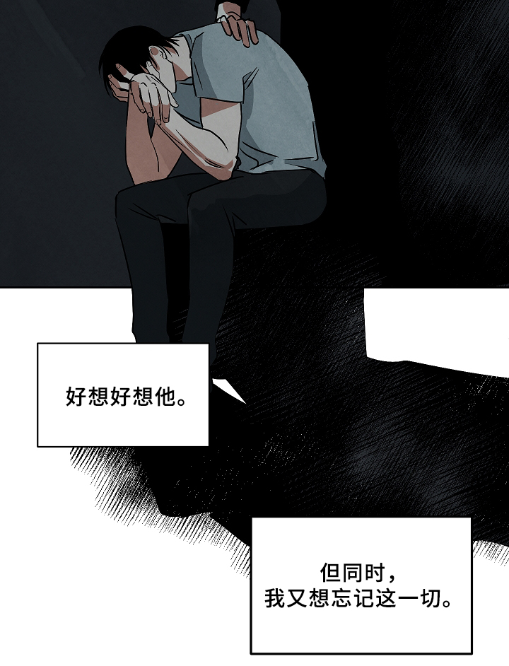 《巨额片酬》漫画最新章节第67章：营生免费下拉式在线观看章节第【6】张图片