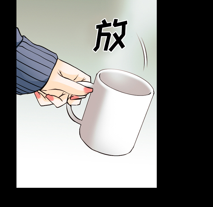 《虚荣与谎言》漫画最新章节第56章：短信免费下拉式在线观看章节第【11】张图片