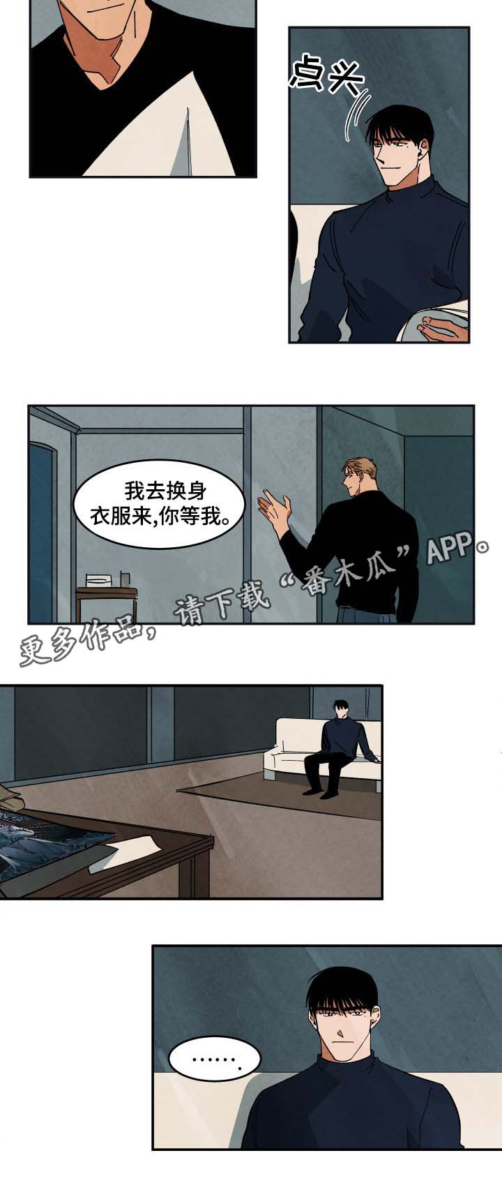 《巨额片酬》漫画最新章节第35章：纪录片解说免费下拉式在线观看章节第【11】张图片